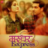 Marudhar Express (2018) Mp3 Songs